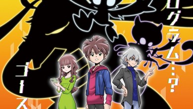 Digimon Ghost Game Poster